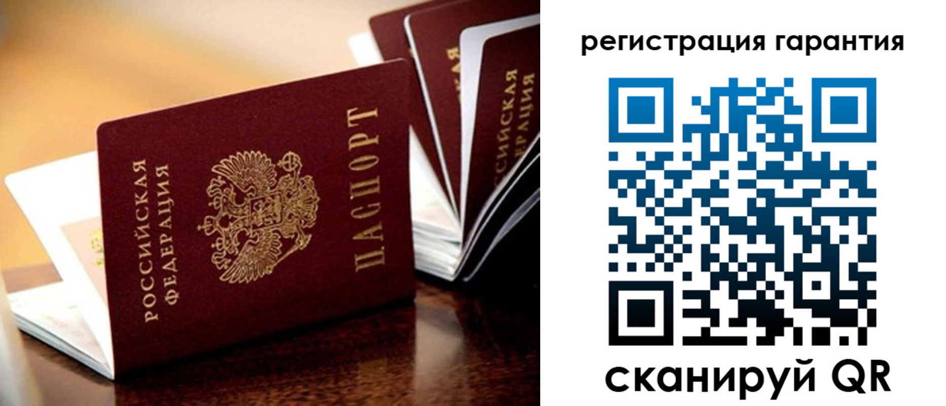 временная регистрация собственник в Новом Уренгое