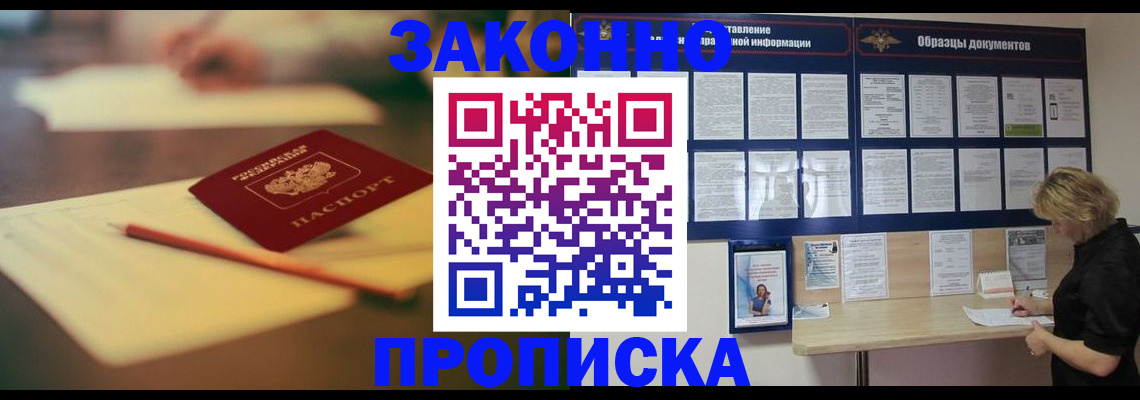 регистрация для школы в Новом Уренгое