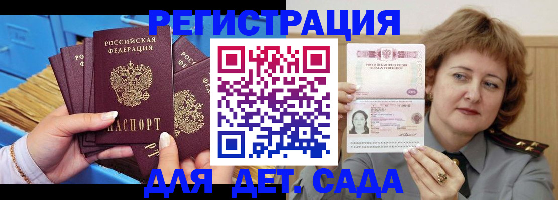 форма 3 в Новом Уренгое
